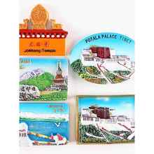 中国冰箱贴青海湖西藏布达拉宫珠穆朗玛峰旅游纪念品出国小礼物