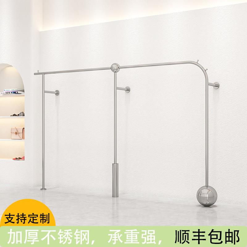 服装店不锈钢拉丝展示架儿童男女装挂衣架上墙货架简约轻奢挂衣杆