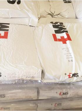 PA6T瑞士EMS XE 4217 加纤45% 热稳定pa6t 芳香尼龙PA6T/6I原料