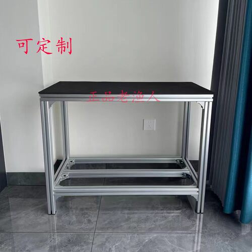 工业铝挤型材料鱼缸架鱼缸底柜l型铝合金铝材承重架定做定制多层