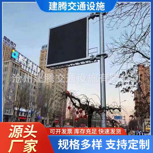 道路交通标志立杆监控红绿灯显示屏标杆交通信号灯八角灯杆