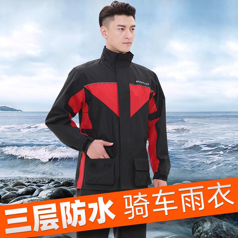 雨衣雨裤套装摩托车雨衣电动车雨披全身分体时尚加厚骑行外卖雨衣