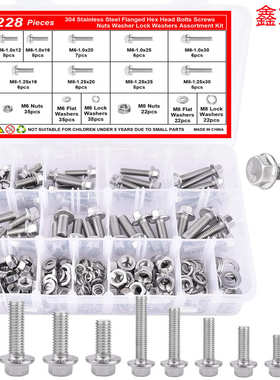 228pcs 304不锈钢 GB5787六角头法兰面螺栓以及垫圈螺母套件