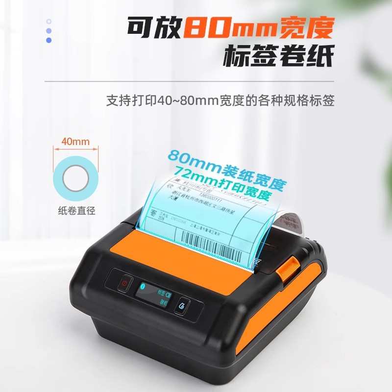 汉印A300Q/E便携式打印机快递驿站掌柜小票取件码标签打印机
