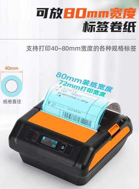 汉印A300Q/E便携式打印机快递驿站掌柜小票取件码标签打印机