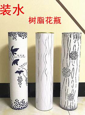 落地大花瓶彷陶瓷树脂加厚高简约现代欧式居家装饰客厅插花摆件摆