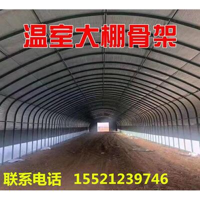 养殖大棚钢管骨架鸡鸭鹅猪牛羊椭圆管温室种植简易连栋棚薄膜配件