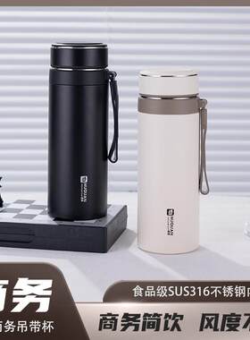 316不锈钢保温杯男女户外可携式大容量泡茶水杯子商务提绳车载水