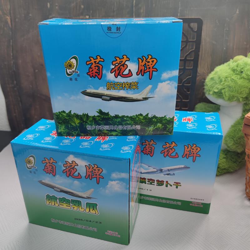 菊花牌航空小菜系列航空榨菜乳瓜萝卜干桐乡小菜小包装旅行装