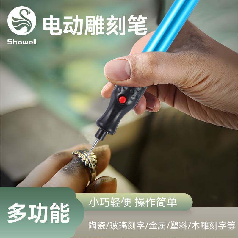 笔形金属低噪音电动雕刻笔 高转速微型无线 线DIY玻璃电磨打磨机
