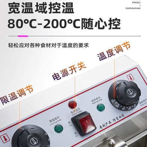 商用电炸炉20L大容量电炸锅油条机炸串炸薯条双缸油炸机油炸锅
