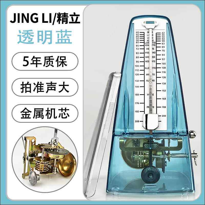 正品机械拍器古筝专用钢琴吉他通琵琶小提琴节葫丝考芦用级长笛拍