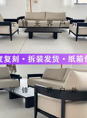 简约外金沙484发别墅庭院防户腐铝合属金沙发酒店假度村休闲花园