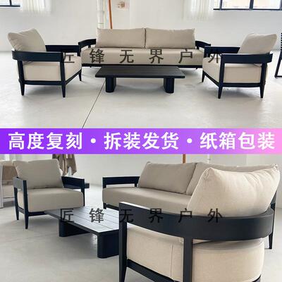 简约外金沙484发别墅庭院防户腐铝合属金沙发酒店假度村休闲花园