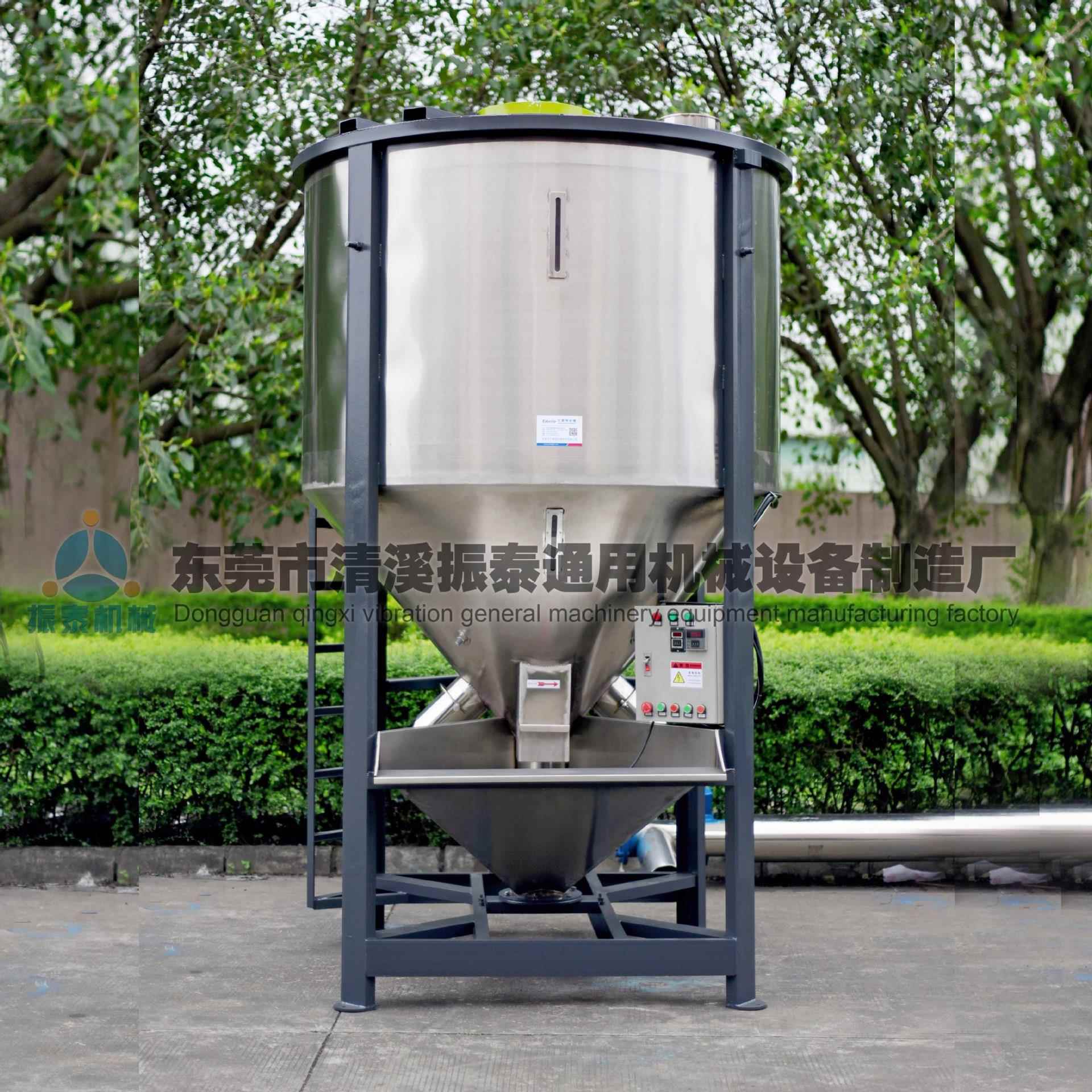 江苏南京塑料颗粒烘干立式搅拌机粉体色母粒304不锈钢立式搅拌桶