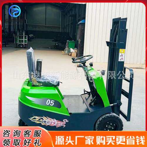 0.5吨三轮座驾式电动叉车仓储液压搬运车无腿堆高车