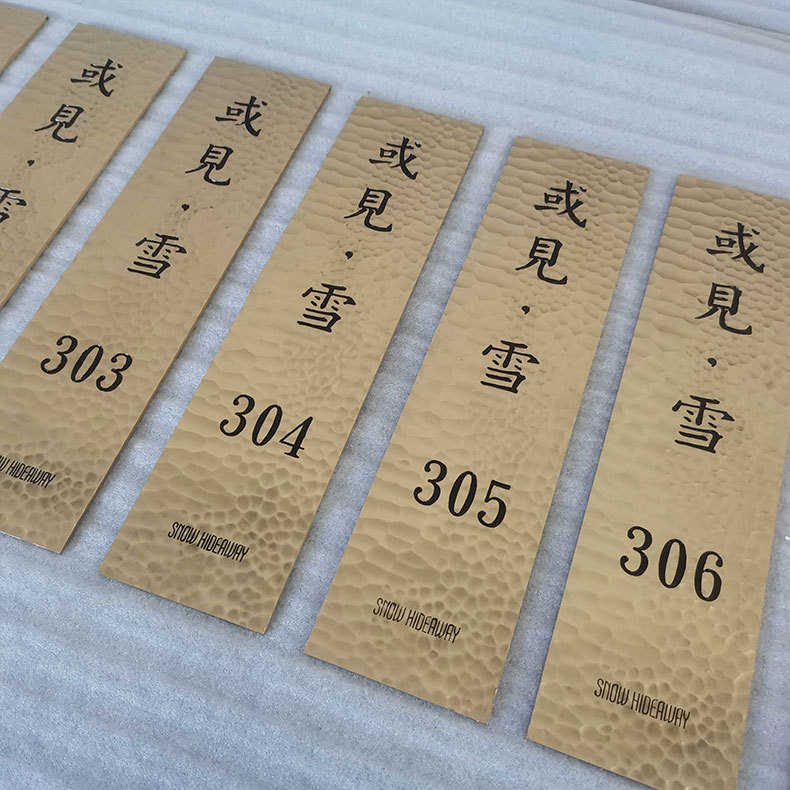 金属浮雕门牌铭牌制作铝合金铜雕刻纯铜标牌别墅酒店房号牌复古牌