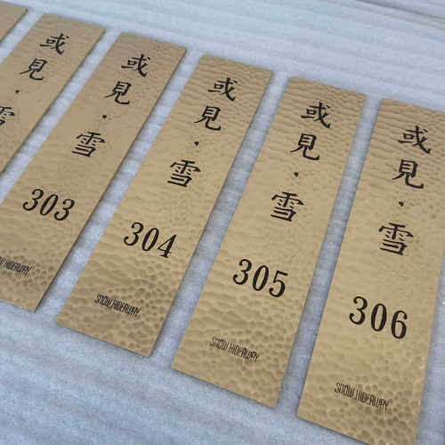 金属浮雕门牌铭牌制作铝合金铜雕刻纯铜标牌别墅酒店房号牌复古牌