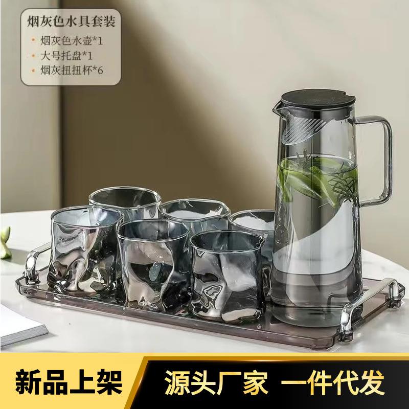 家用凉水壶喝水杯冷水壶玻璃水杯套装新式客厅杯子套装北欧风杯具