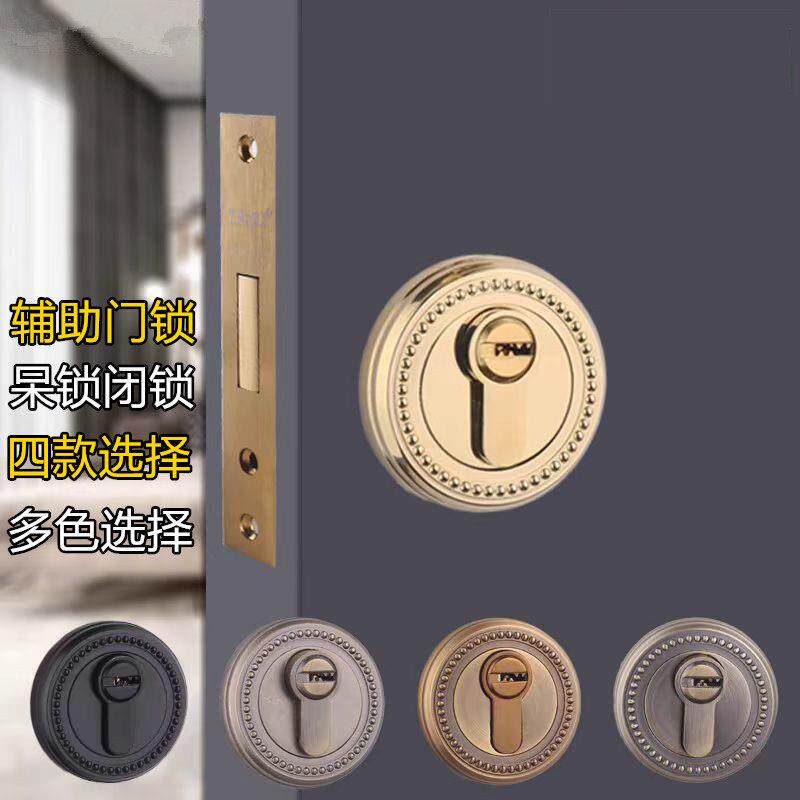 辅助锁室内门闭锁轻奢金色双面锁无把手锁呆锁带钥匙户外大门锁