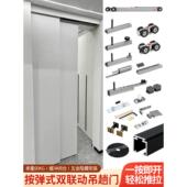 吊轨二联动口按压反弹口袋移门五金推拉门隐藏式 轨道阻尼吊轮配件