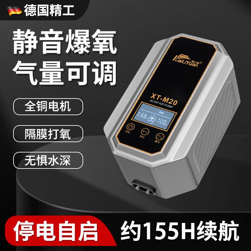 鱼缸氧气泵交直流充电增氧泵养鱼超静音打氧泵中小型增氧机加氧泵