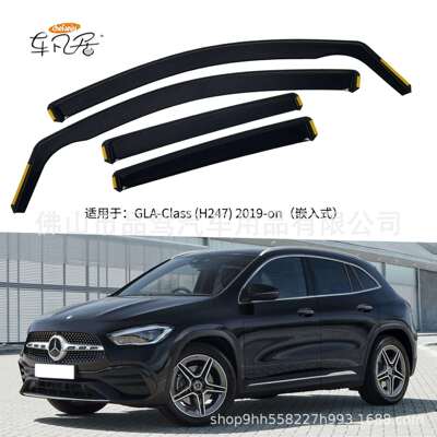 适用于GLA-Class嵌入内嵌隐藏式WINDOWVISOR晴雨挡雨眉外贸