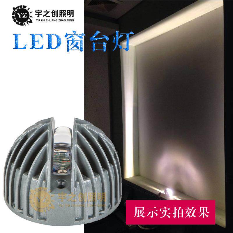 LED窗台灯外墙轮廓LED窗台灯户外防水窗户灯DMX512外控