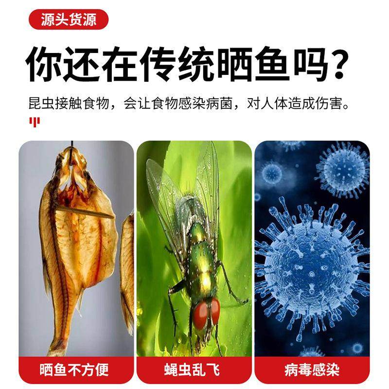 晒柿饼神器折叠防蝇笼晒干网晾晒鱼干晒肉菜网架干货家用食物神器,户外/登山/野营/旅行用品,鱼护,淘宝优惠券,粉丝福利购,淘宝优惠卷