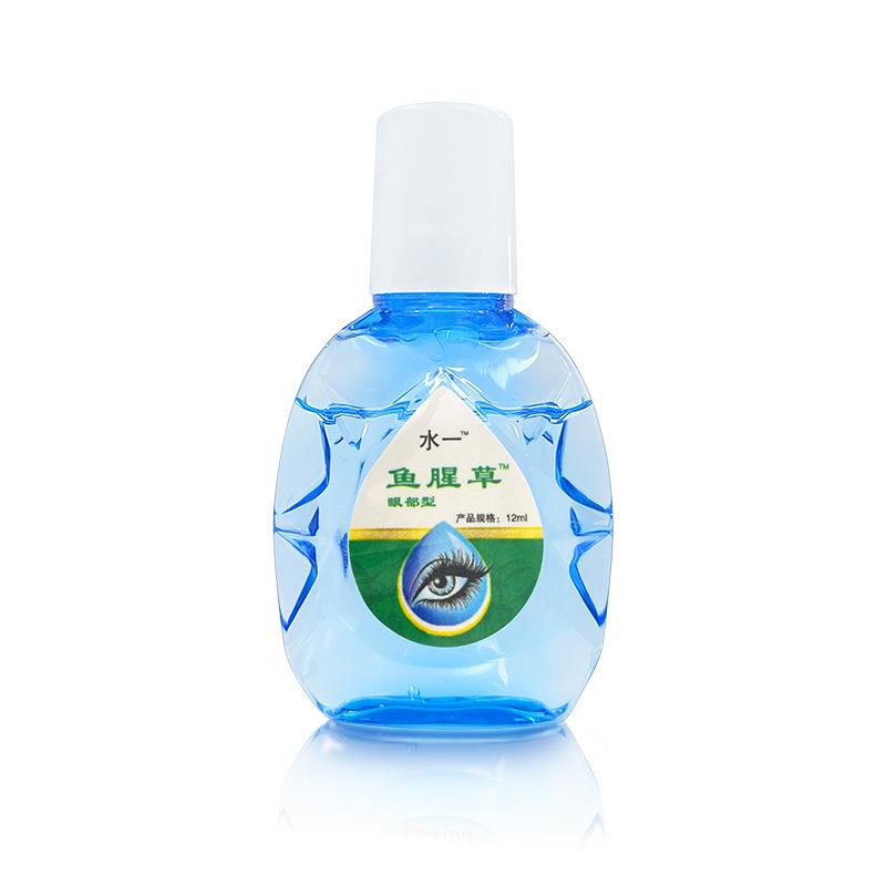 水一牌鱼腥草眼部护理滴眼液正品眼睛干涩缓解眼疲劳眼药水