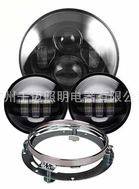 适用哈雷前大灯套装60W哈雷摩托车改装哈雷头灯哈雷机车大灯