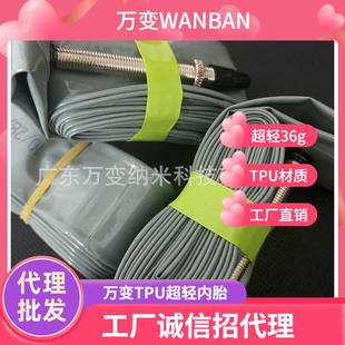 湖北公路内胎TPU内胆65嘴公路内胎80嘴山地公路超品质款