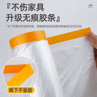 修防尘罩家用一次性遮盖家具保护防尘塑料膜沙发盖布宿舍防尘膜 装