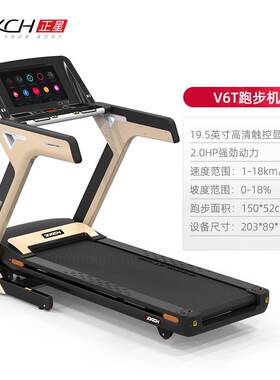 高档ZXCH步正星跑机V6/减V6T多功智能能震折叠家用减肥运动健身器