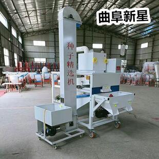 小麦精选机多功能玉米水稻大豆种子去杂脱芒选种机净粮食振动筛选