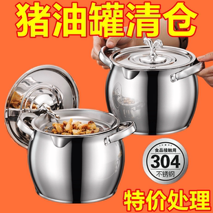 不锈钢猪油罐家用带盖带滤网油盆耐高温过滤油渣大容量猪油罐 新款