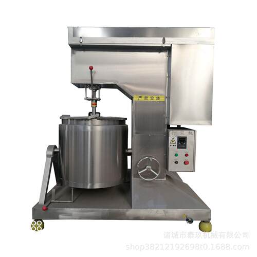 肉泥酱馅料打浆搅拌设备虾丸变频打浆机热狗肠制浆机鸡肉丸打浆机