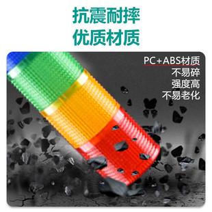 多层警示灯12V24V三色警报灯常亮频闪烁机床信号指示灯声光报警器