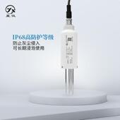 星仪SF11土水分壤传感器C土壤湿度传感变送器CSF器土壤湿度计
