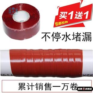 pe管补漏专用带压堵漏胶带水管漏水贴止水漏贴胶布软管铁管不停水