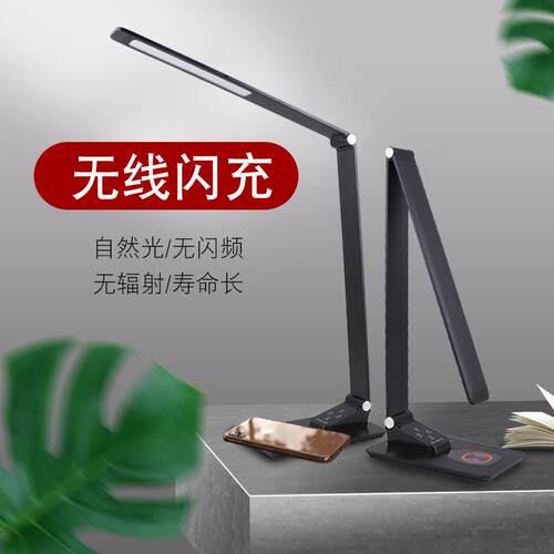 LED护眼台灯TX18铝合金5档暖光灯学生保护视力阅读灯国A级照度
