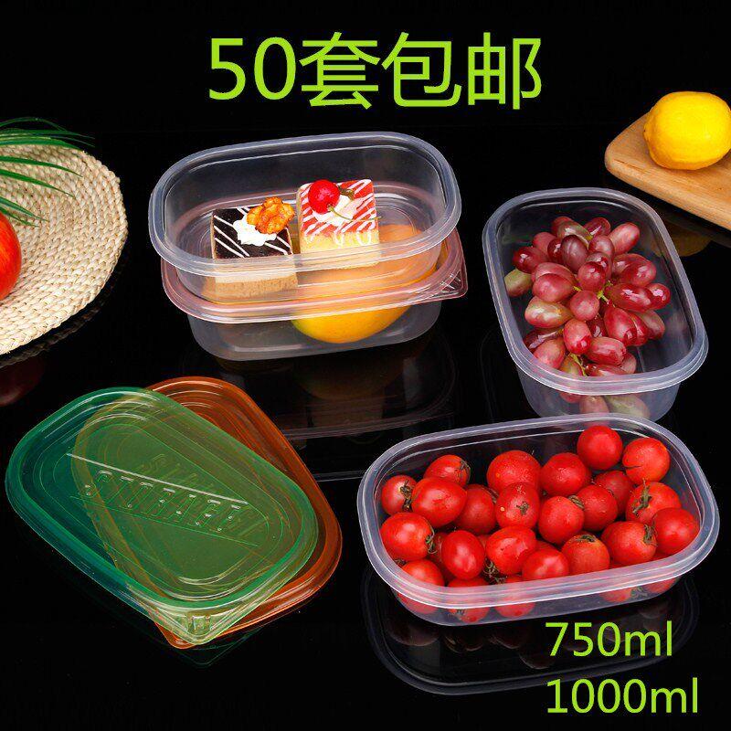 长方形一次性饭盒打包盒1000ml保鲜盒千层蛋糕盒寿司盒水果捞盒子