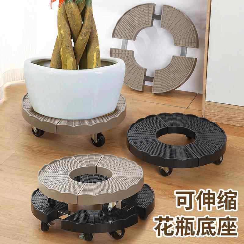 可伸缩园艺花盆托盘固定收纳托盘底座带轮加厚移动万向轮花盆托盘