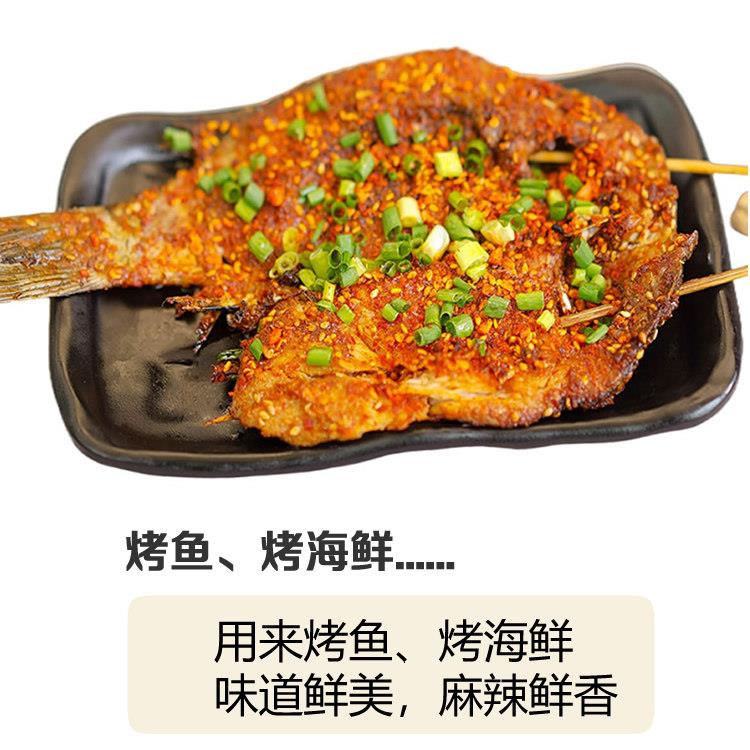 坤太6十1麻辣鲜香云南蘸水辣椒面贵州烙锅五粉四川火锅肉串烧烤料