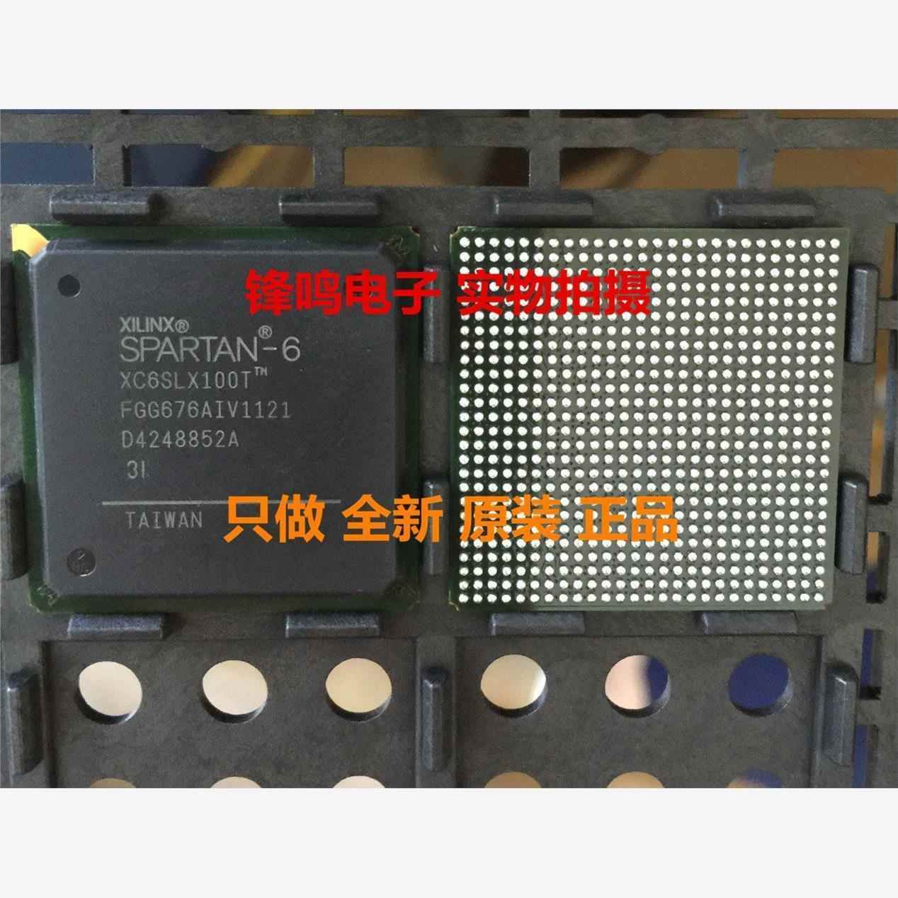 XC6SLX100T-2FGG676C/I XC6SLX100T-3FGG676C/I 全新原装