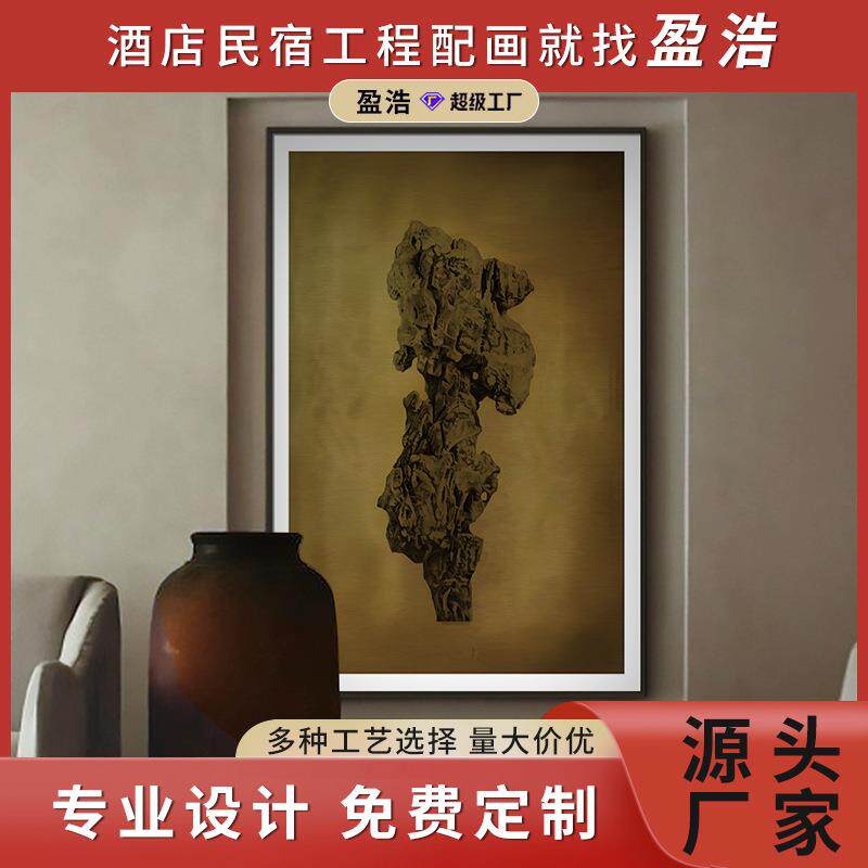 小众艺术酒店高级走廊装饰画新中式中古风氛围感书房入户玄关挂画