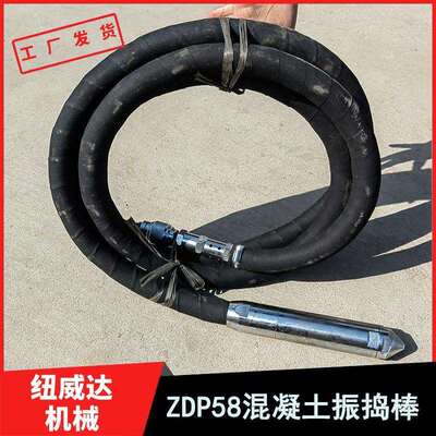 插入式气动水泥捣实振动器ZDP58风动振动器煤矿风动振动器