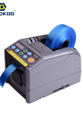 KNOKOO ATD-60GR 6段循环叠加切割自动胶带切割机