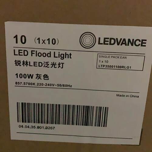 OSRAM欧司朗30W 50W100W150W,200W250W300W400W 锐林 LED 泛光灯