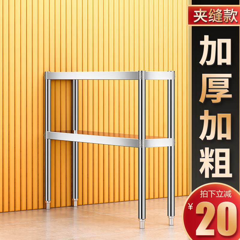 厨房置物架收纳层架子二三层菜板放置架小型台面夹缝15cm20窄边柜